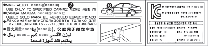 Kia Carnival: Changing tires. Type C